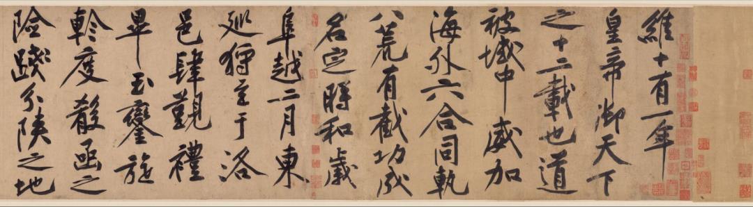 中国书法排名前十(历史上公认最贵的十幅书法作品)插图