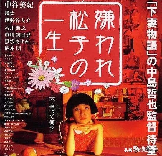 日本十大经典电影名单(免费日本欧美推理片电影在线看)插图6