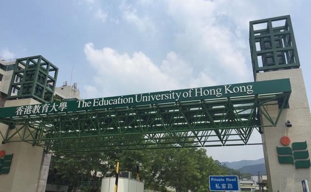 香港大学排名(香港最好的八大名校世界排名一览表)插图5
