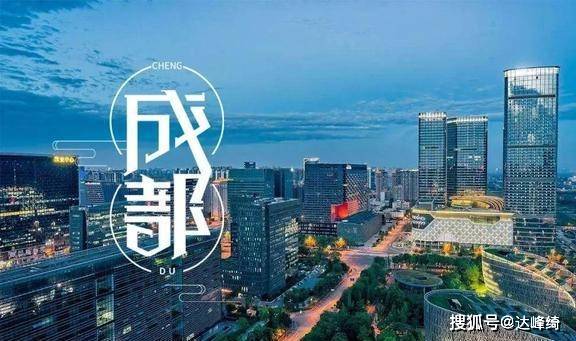 中国经济最发达的十大城市(综合实力排名前十的城市)插图17