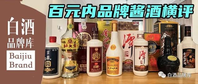 2022年最新贵州十大酱香酒(贵州酱香酒排行榜)插图1