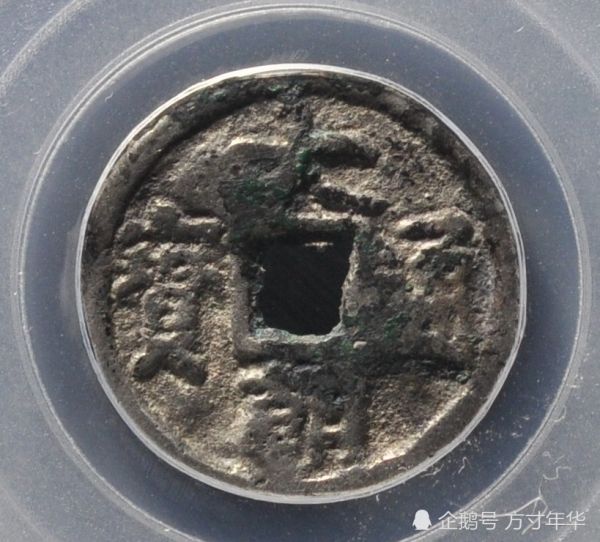 最珍稀的十大大古钱币(中国古钱币十大珍品)插图5