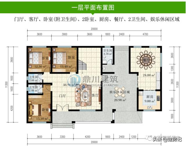 中国十大新中式别墅排名(中式轻钢别墅)插图1