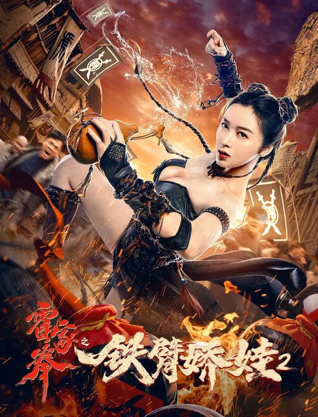 中国奇幻电影10大排行榜(最新中国奇幻电影)插图2