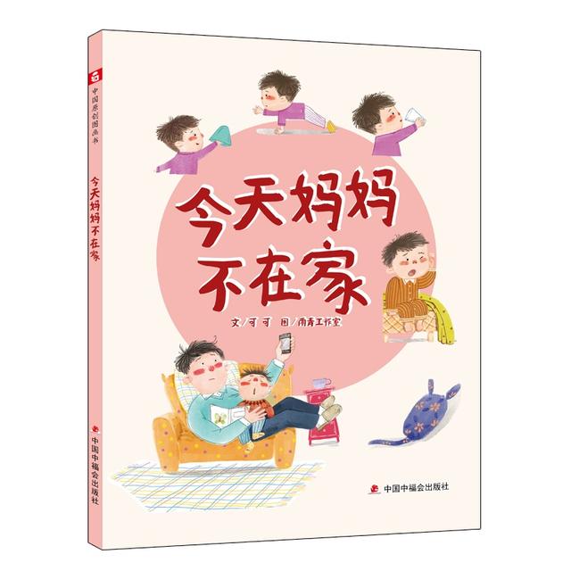 中国十大出版社排名(一生必读十部顶级书)插图2