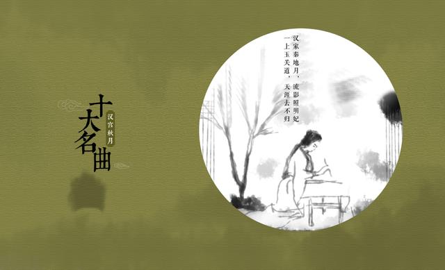 中国十大传统乐器排行榜(中国最好的传统乐器)插图9