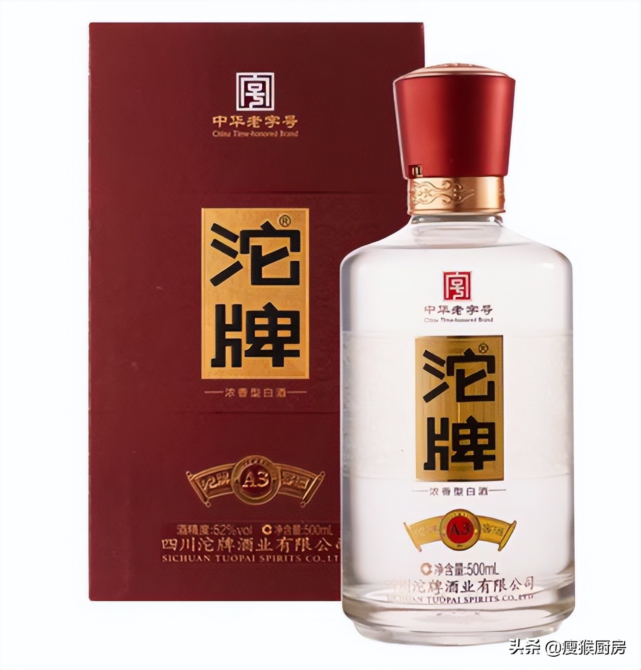 中国八大名酒排行榜(公认最好喝的新八大名酒排名)插图8
