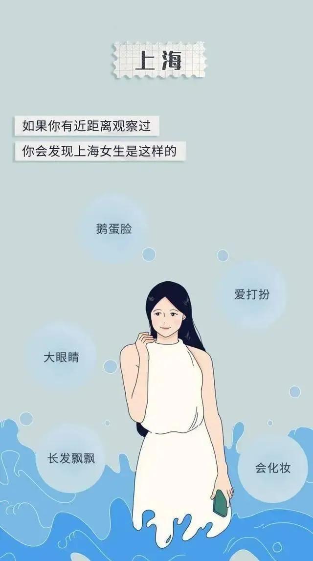 中国美女最多的省份排名(四川美女第一县)插图12