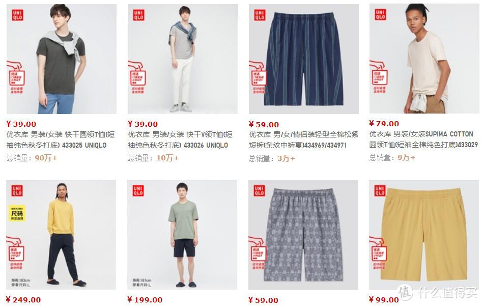 中国睡衣十大品牌，舒适好穿的睡衣品牌推荐(附2023年最新排行榜前十名单)