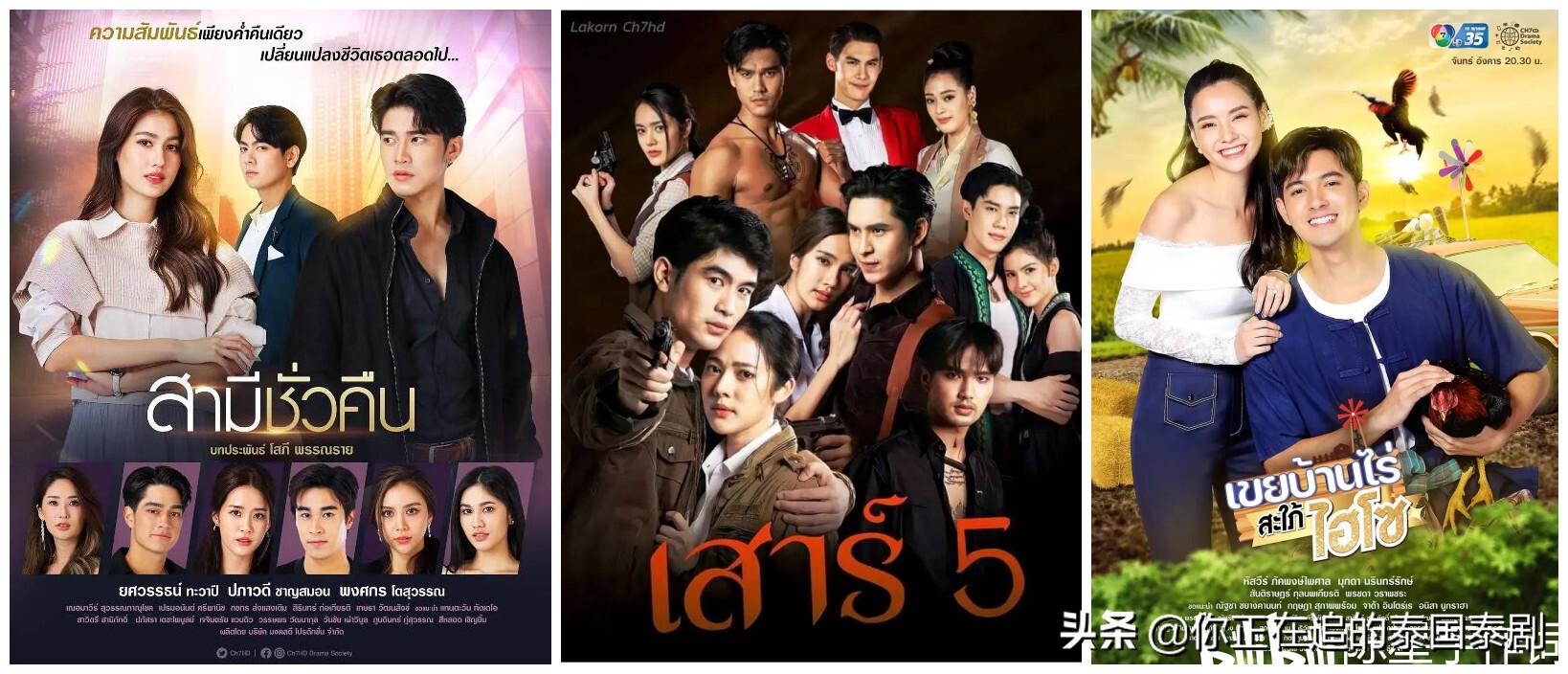 2023年最新好看的泰剧，近期最火的七部泰国电视剧(附2023年最新排行榜前十名单)