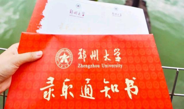 郑州大学分数线各专业，郑州大学都有什么专业(附2023年最新排行榜前十名单)