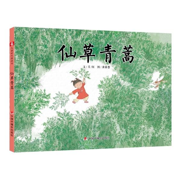中国十大出版社排名(一生必读十部顶级书)插图3