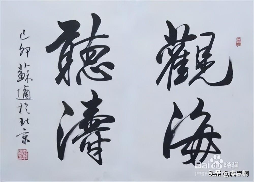 中国十大传统文化(我国十大国粹分别是哪些)插图