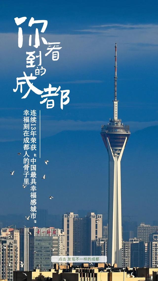 中国最吸引年轻人的城市排行榜(适合学历低年轻人闯荡的城市)插图18