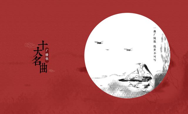 中国十大传统乐器排行榜(中国最好的传统乐器)插图8