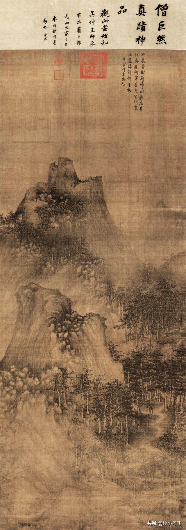 中国史上最有名十幅山水画(国宝级山水名画)插图1