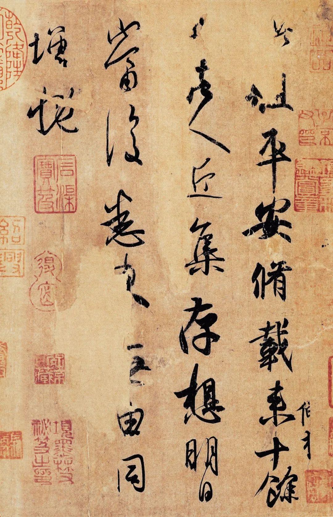 中国书法排名前十(历史上公认最贵的十幅书法作品)插图1