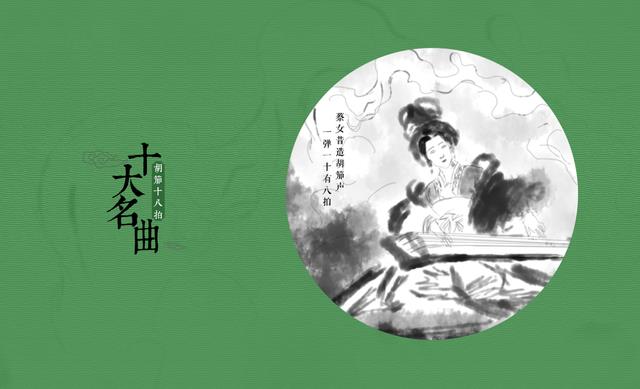中国十大传统乐器排行榜(中国最好的传统乐器)插图1
