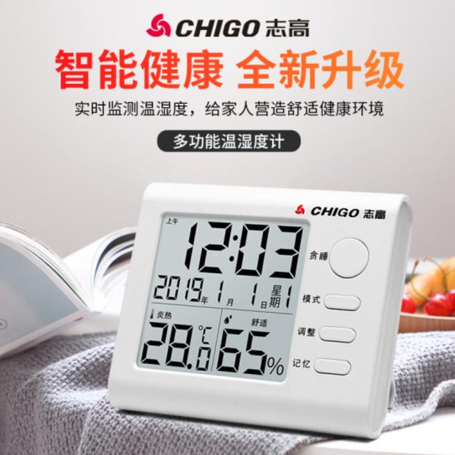 湿度控制器十佳品牌排名(国产温湿度控制器多少钱)插图8