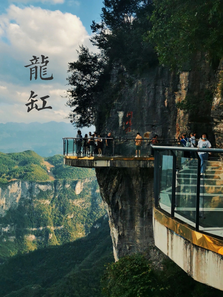 重庆旅游景点排行榜前十名(重庆十大最好玩的景点)插图6