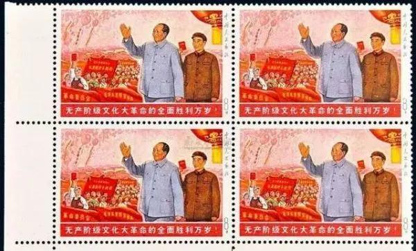 中国十大最贵珍邮(中国最贵的邮票前十名)插图8