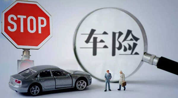 中国车险十大排名，车险保险公司十大排名(附2023年最新排行榜前十名单)