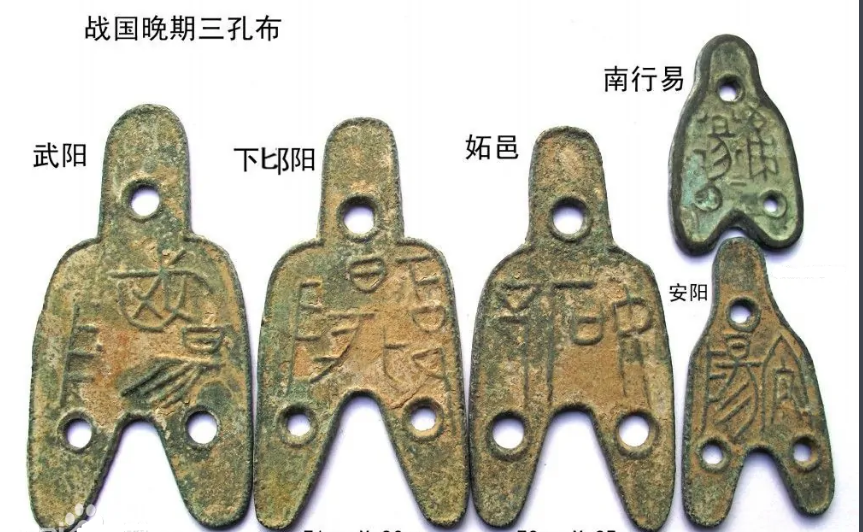 最贵的十大中国古钱币(中国最值钱的10大古钱币)插图6