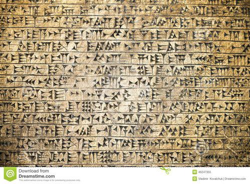 世界上最古老的文字排名(世界最古老的四种文字)插图