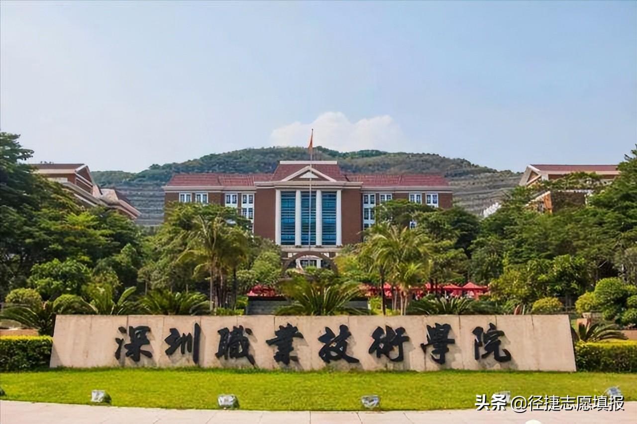 中国十大职业学校(2022中国最好的十所专科院校)插图