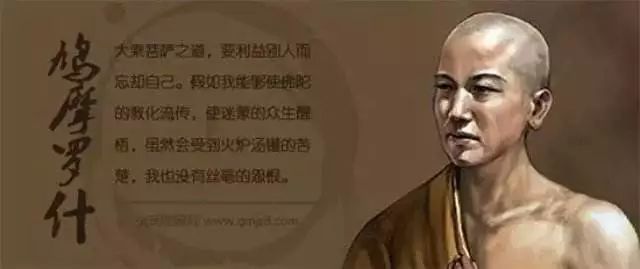 中国历史上十著名名高僧(中国古代十大高僧排名)插图6