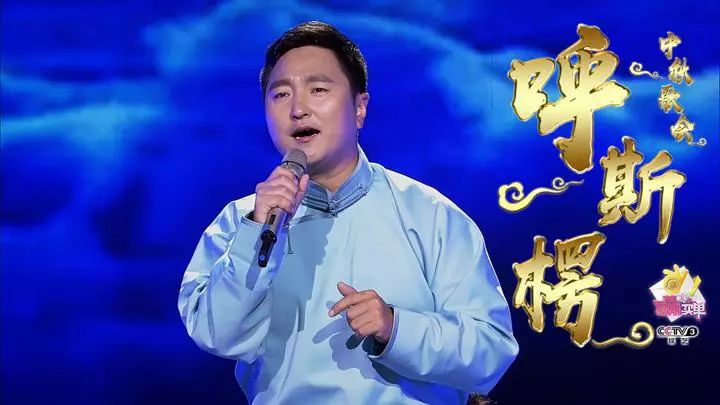 中国十大著名蒙古族歌手排行(10位蒙古族著名歌唱家)插图6