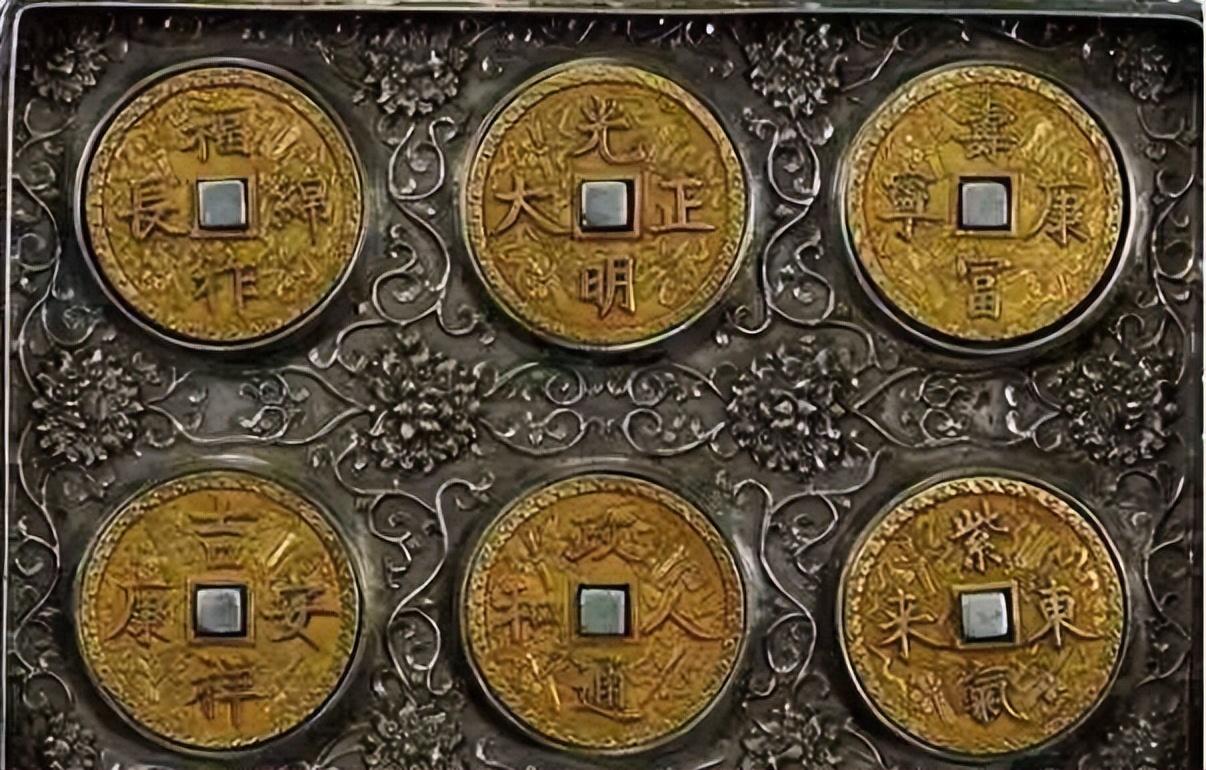 最贵的十大中国古钱币(中国最值钱的10大古钱币)插图2