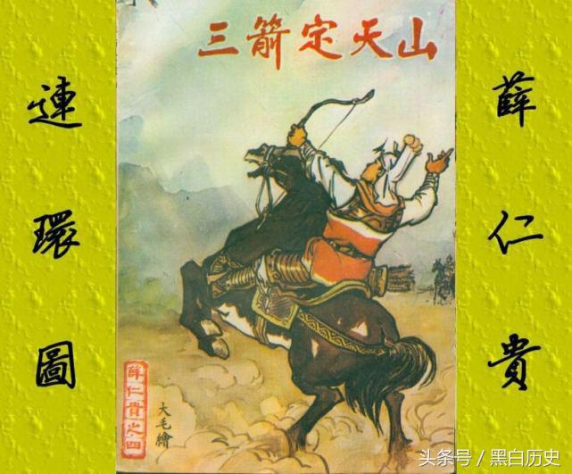 中国古代十大名弓(历史上最有名的十大神弓)插图4