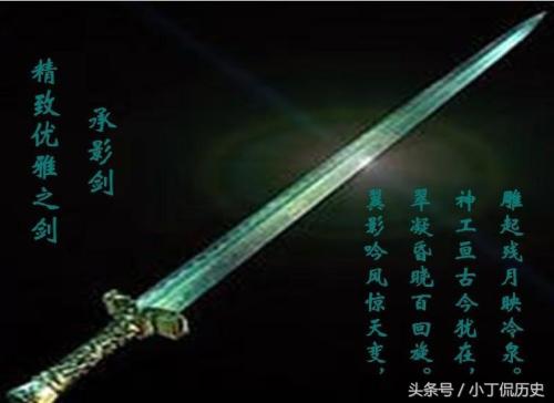 上古十大神剑(每把剑代表不同的意义有哪些)插图