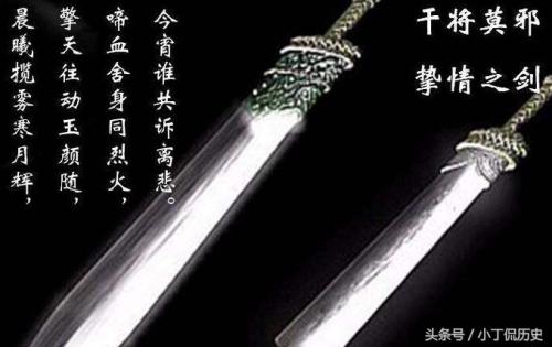 上古十大神剑(每把剑代表不同的意义有哪些)插图3