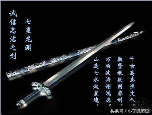 上古十大神剑(每把剑代表不同的意义有哪些)插图4