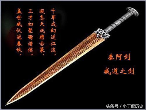 上古十大神剑(每把剑代表不同的意义有哪些)插图5