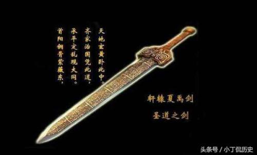 上古十大神剑(每把剑代表不同的意义有哪些)插图8