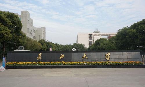 长江大学和三峡大学哪个强，两所大学综合实力对比(附2023年最新排行榜前十名单)