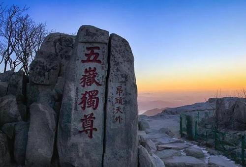 我国五大山是什么山，·中国五岳的由来与特点介绍(附2023年最新排行榜前十名单)