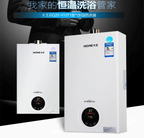 中国天然气热水器十大名牌(10大燃气热水器排名)插图6