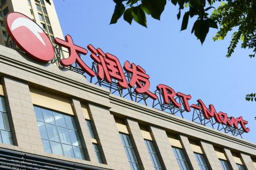 中国十大连锁超市排名，国内超市排行榜前十名(附2023年最新排行榜前十名单)