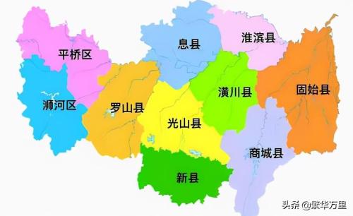 信阳市有几个县几个区(河南省信阳下辖的县市区演变历史)插图4