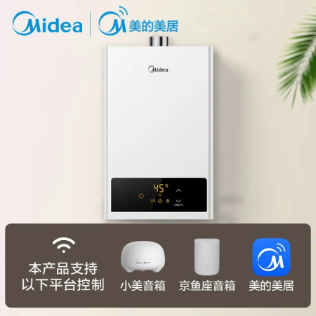中国天然气热水器十大名牌(10大燃气热水器排名)插图3