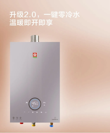 中国天然气热水器十大名牌(10大燃气热水器排名)插图2