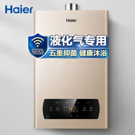 中国天然气热水器十大名牌(10大燃气热水器排名)插图8