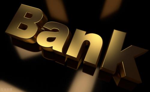 世界银行排名(全球银行品牌价值500强排行榜)插图