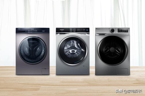 海尔和小天鹅洗衣机哪个好(洗衣机热销品牌爆款榜单)插图