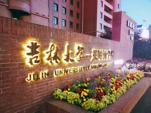 全国最大的大学(中国10所“巨无霸”大学)插图