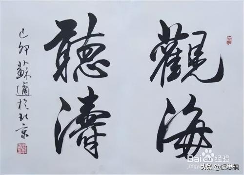 中国传统文化十大排名(中国十大国粹)插图